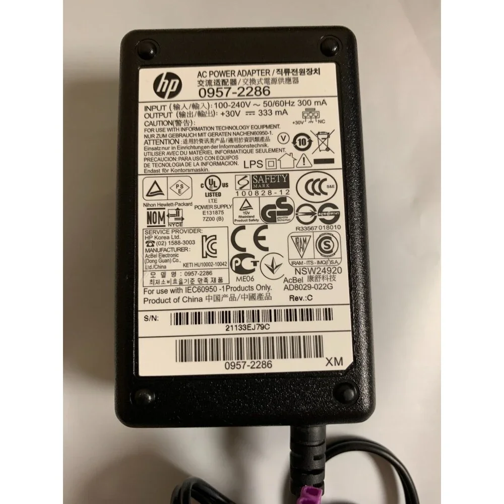 GENUINE/ORIGINAL HP AC Adapter 0957-2286 Tested